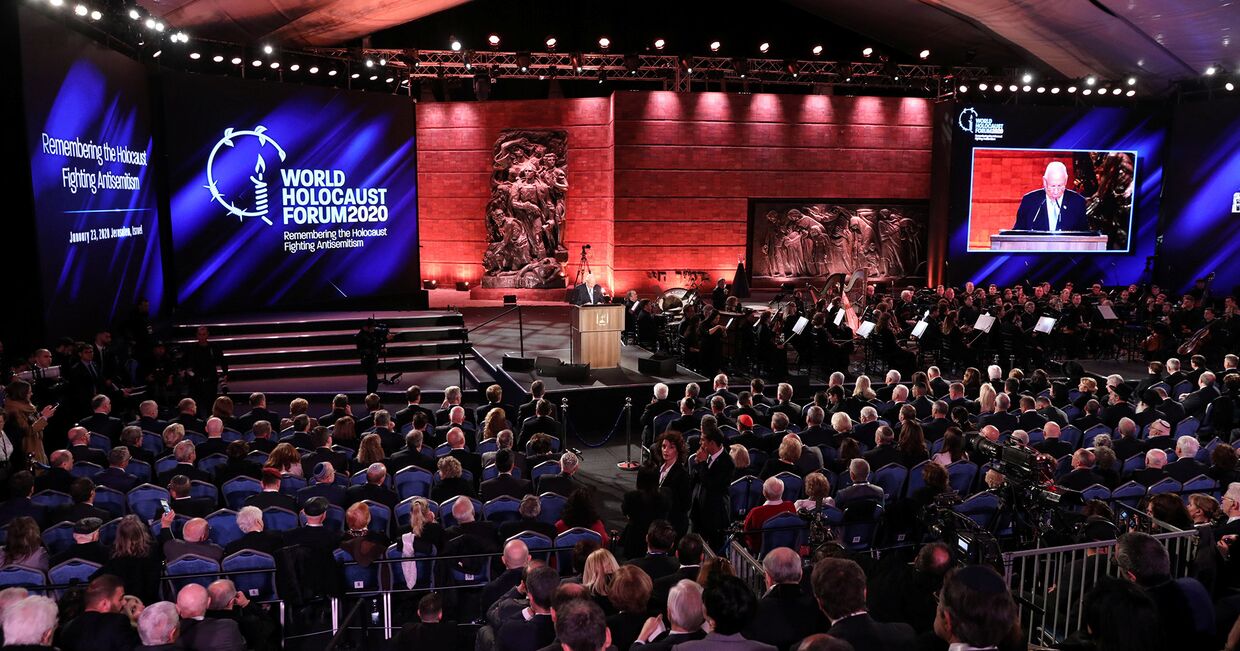 Президент Израиля Реувен Ривлин выступает на Всемирном форуме Холокоста в Иерусалиме