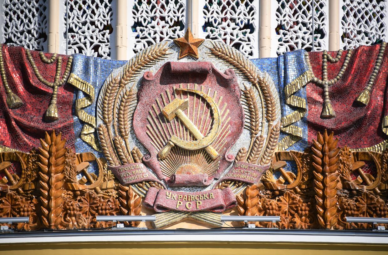 Украинская ССР