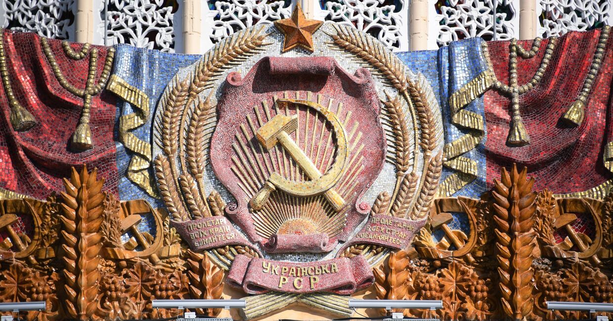 Украинская ССР