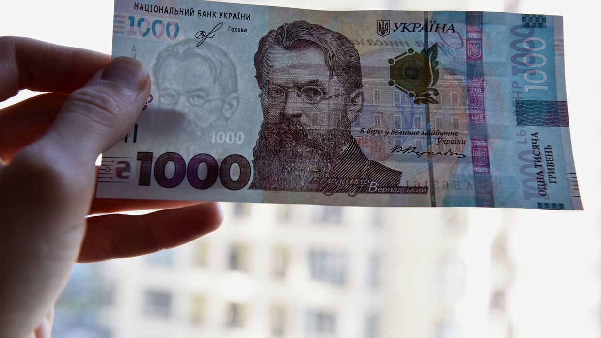 Банкнота номиналом 1000 гривен