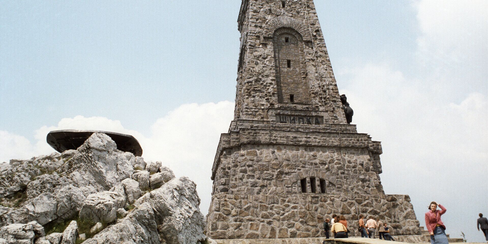 Памятник в честь русских воинов, погибших при освобождении Болгарии от турецкого ига в августе 1877 года, в Национальном парке Шипка. - ИноСМИ, 1920, 08.03.2023