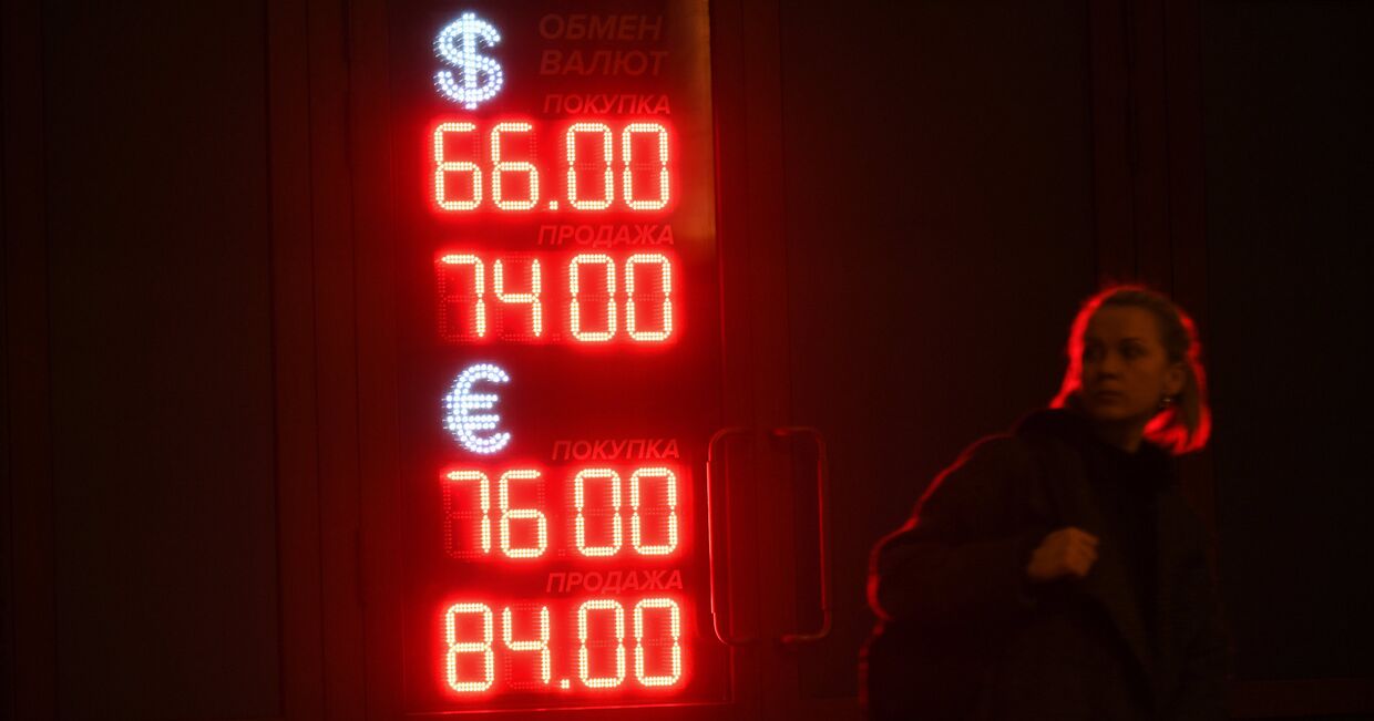 Курс доллара и евро взлетел