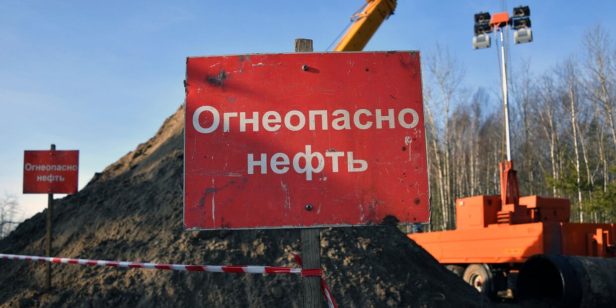 Нефтепровод Дружба в Гомельской области