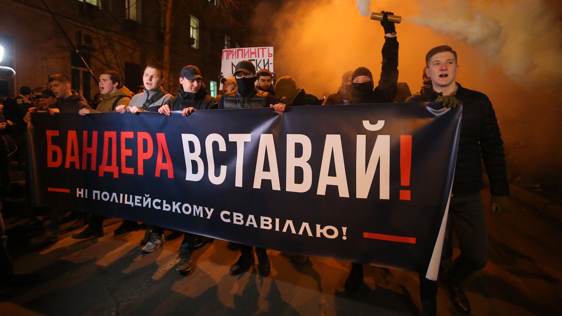 Акция в Киеве против полицейского произвола - ИноСМИ, 1920, 14.01.2023