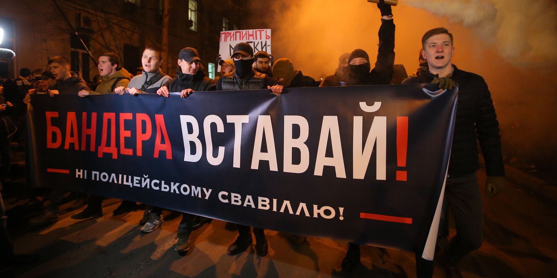 Акция в Киеве против полицейского произвола - ИноСМИ, 1920, 14.01.2023