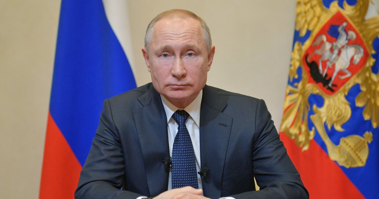 Президент РФ В. Путин выступил с обращением в связи с коронавирусом