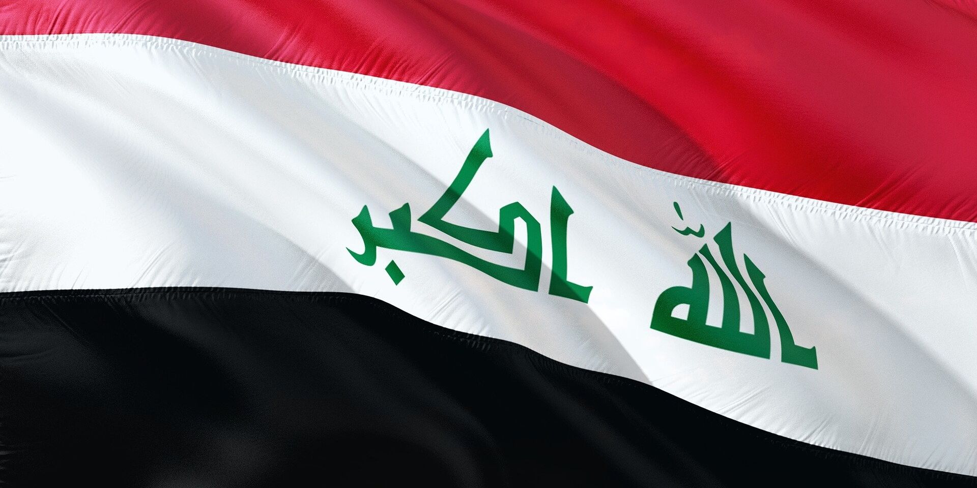 Флаг Ирака - ИноСМИ, 1920, 08.12.2022