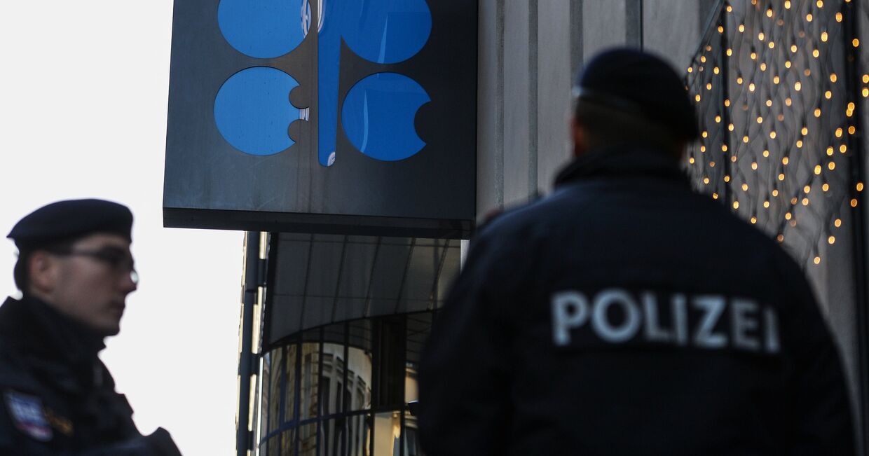 Полицейские охраняют здание Организации стран - экспортеров нефти в Вене