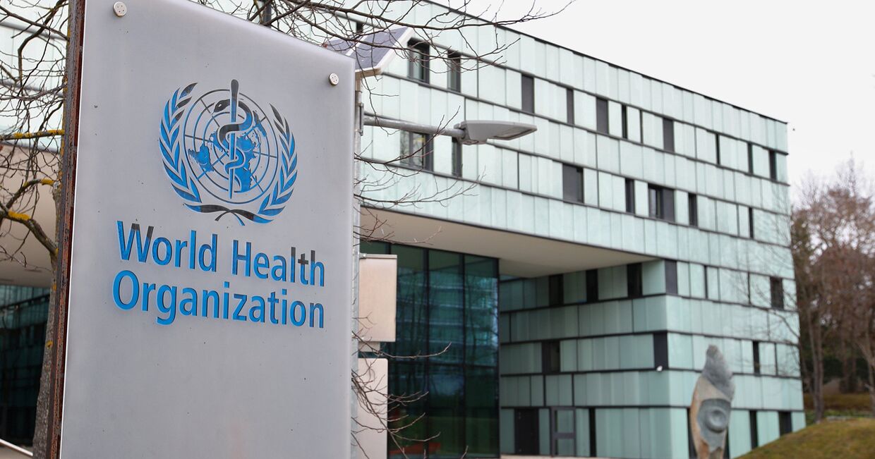 Здание Всемирной организации здравоохранения (ВОЗ) в Женеве