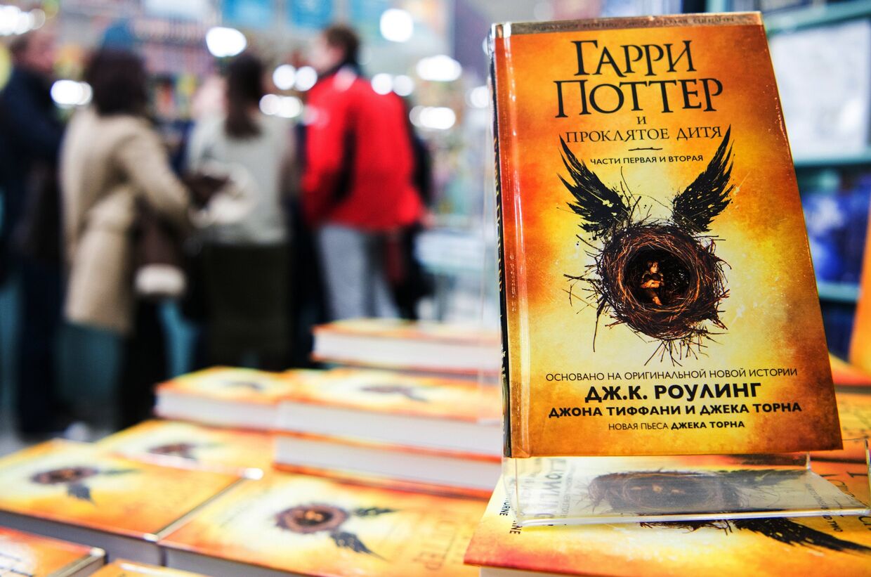 Старт продаж книги Гарри Поттер и проклятое дитя на русском языке