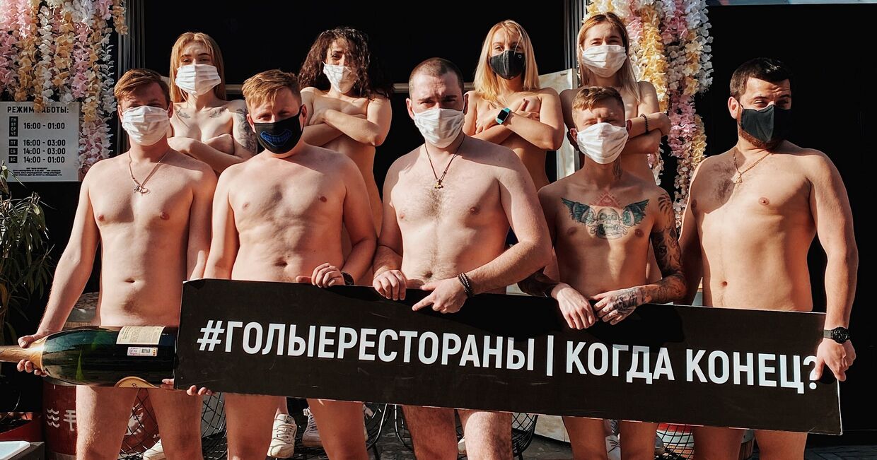 9 июня 2020. Сотрудники бара Holy Place в Краснодаре протестуют против ограничений