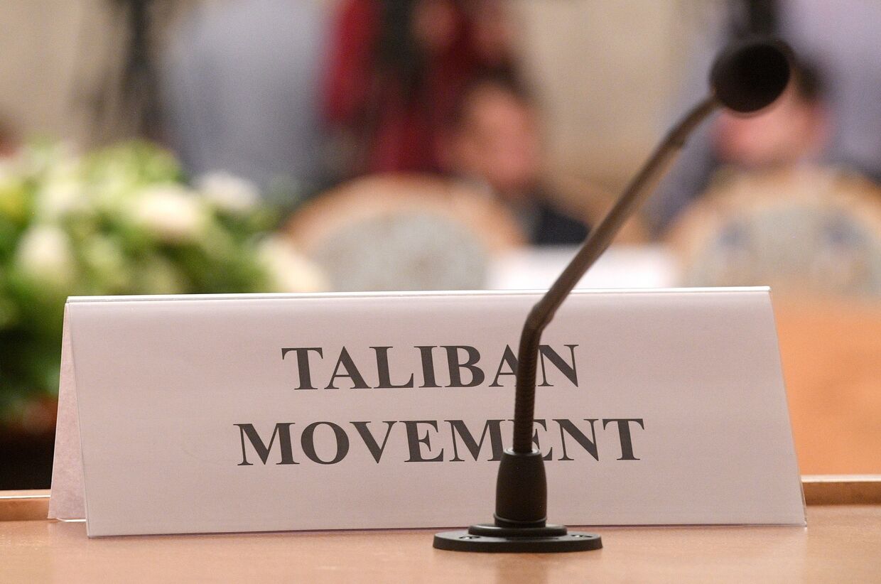 Второе заседание московского формата консультаций по Афганистану в ноябре 2018 года