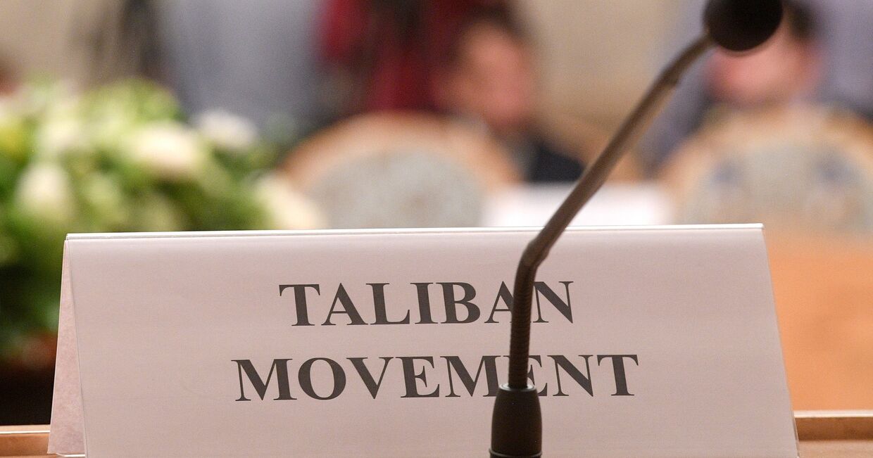 Второе заседание московского формата консультаций по Афганистану в ноябре 2018 года