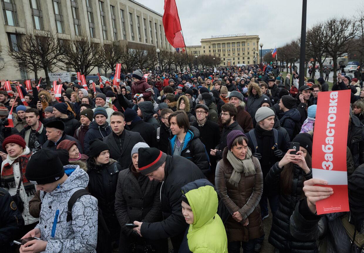 Несанкционированная акция в Санкт-Петербурге в рамках Забастовки избирателей