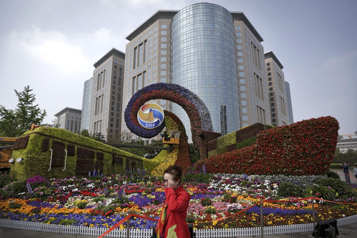 Форум инициативы «Один пояс, один путь» в Пекине, Китай