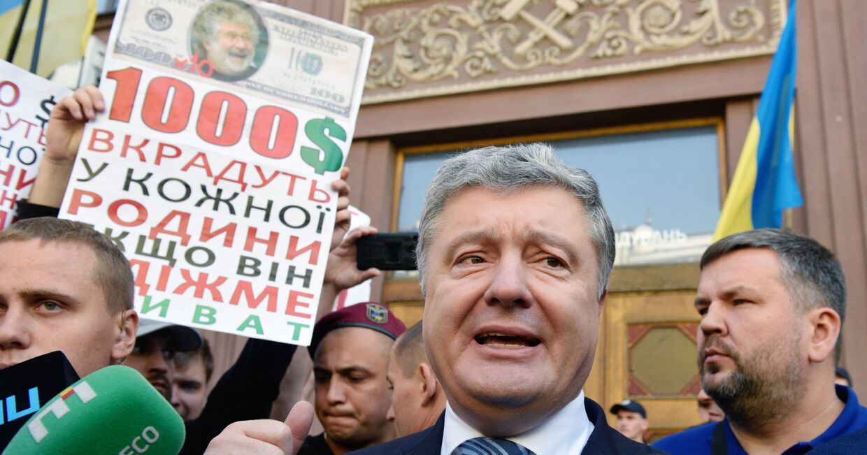 П. Порошенко вызван на допрос в ГБР Украины