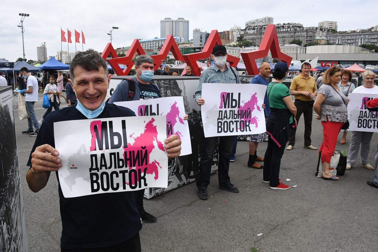 Несанкционированная акция в поддержку С. Фургала во Владивостоке