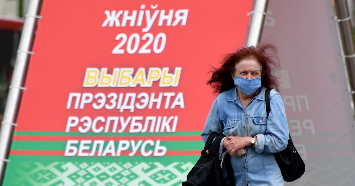 Предвыборная агитация в Минске