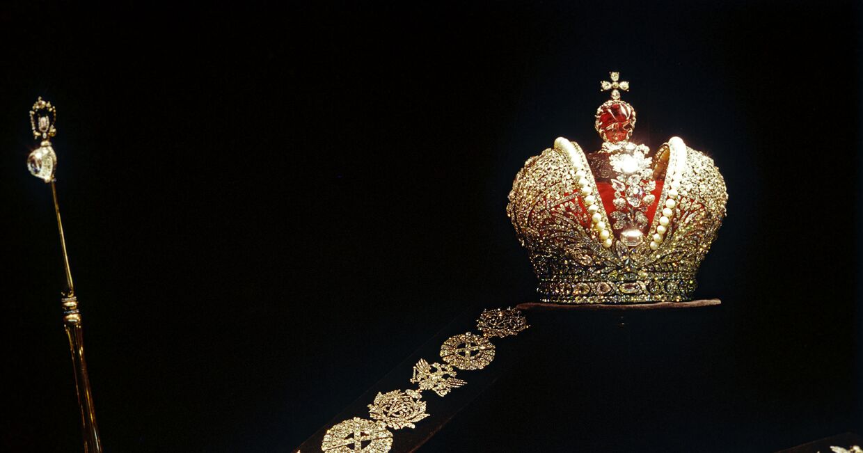 Большая императорская корона, скипетр и бриллиантовая цепь Екатерины II
