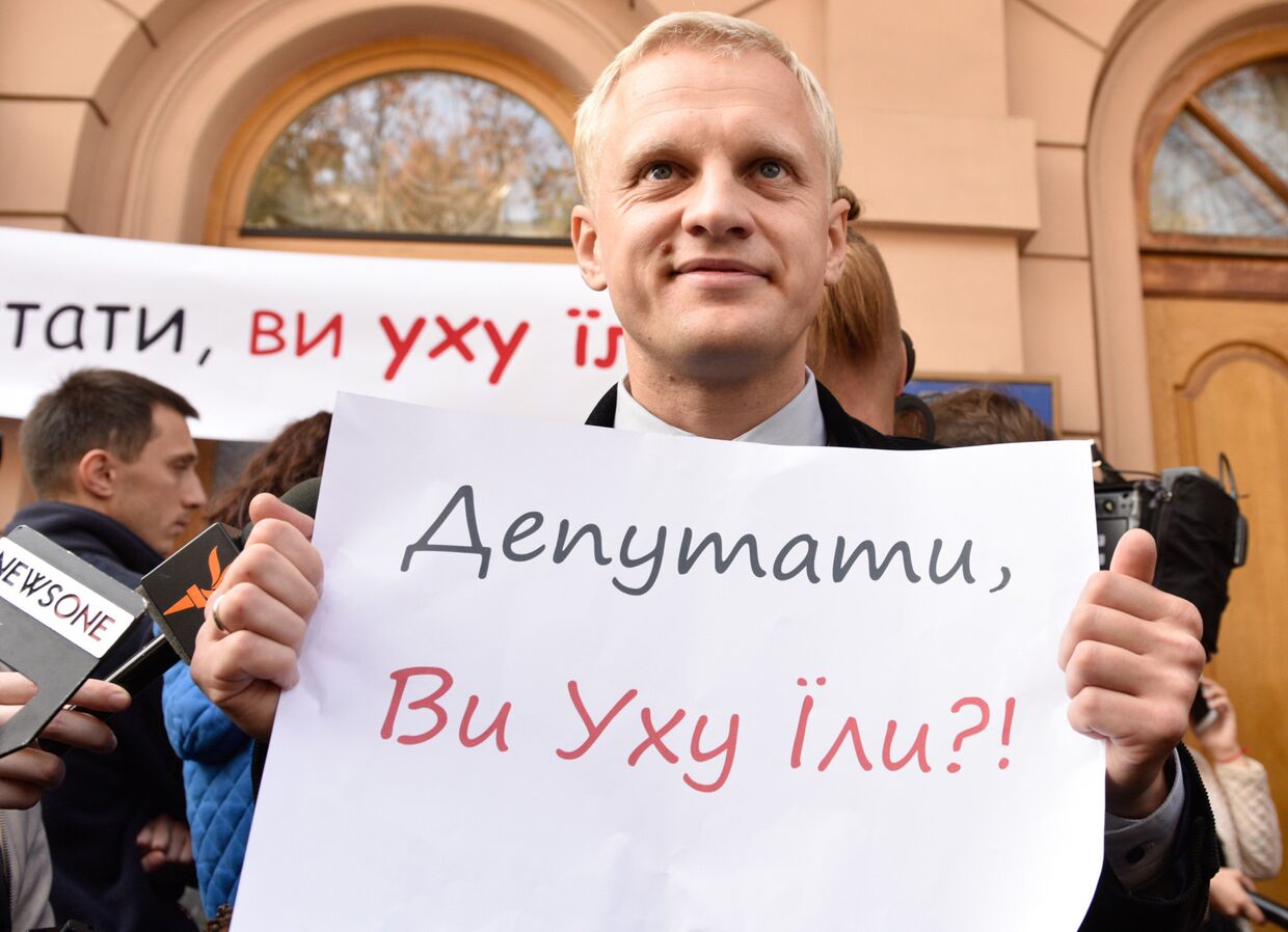 Акция в Киеве против коррупции