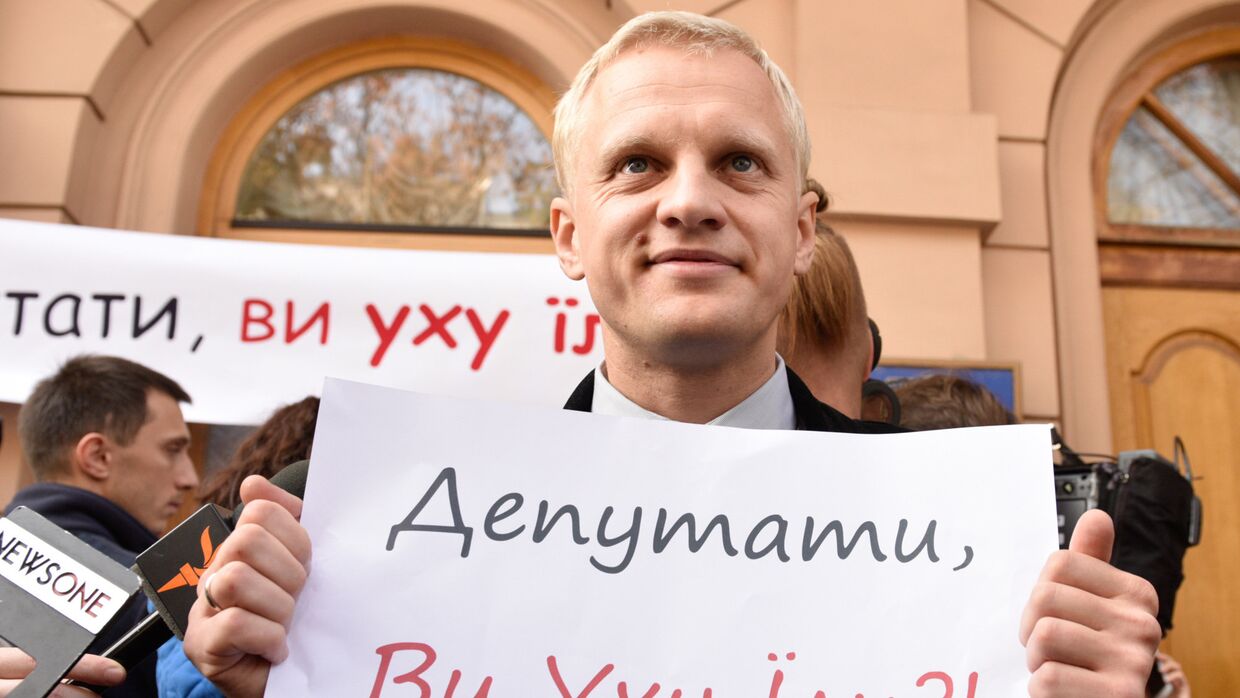 Акция в Киеве против коррупции