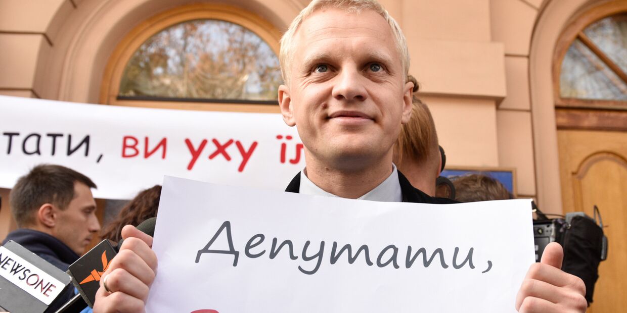 Акция в Киеве против коррупции