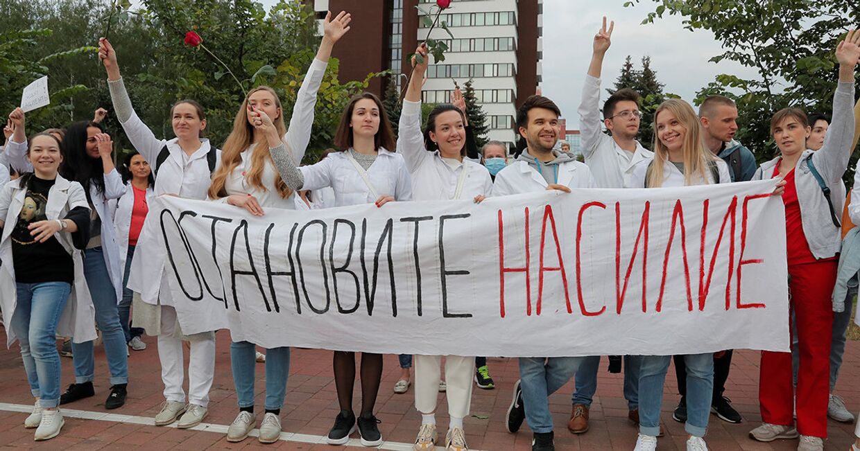 Белорусские медработники принимают участие в демонстрации против полицейского насилия в Минске