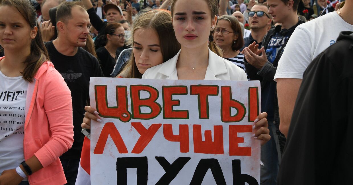 Митинг протеста возле метро Пушкинская в Минске