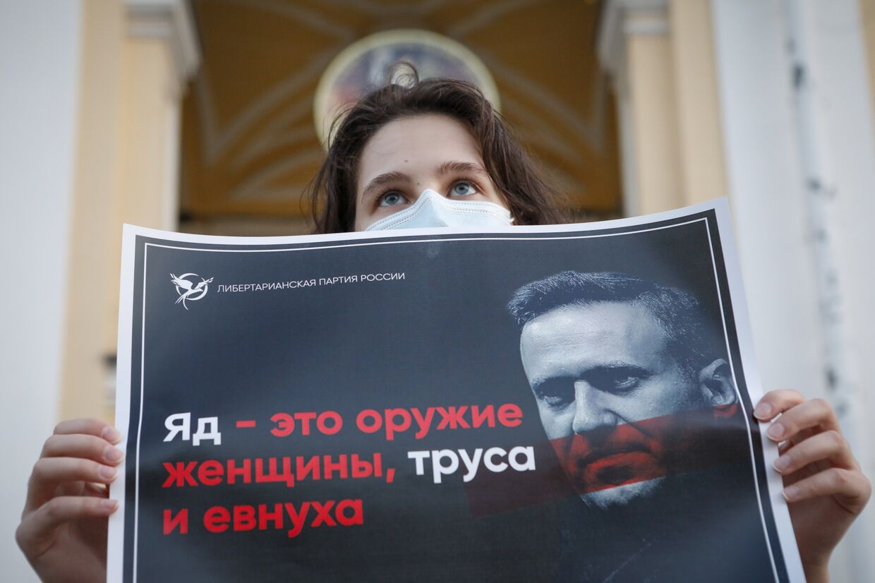20 августа 2020. Демонстрация в поддержку Алексея Навального, Санкт-Петербург