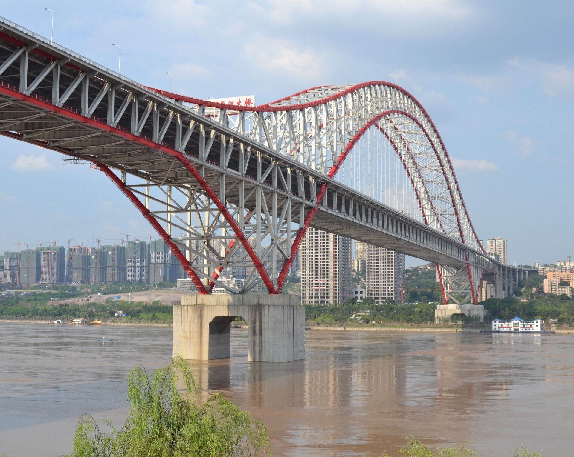 Мост Чаотяньмэнь через реку Янцзы в Чунцин - ИноСМИ, 1920, 18.09.2020