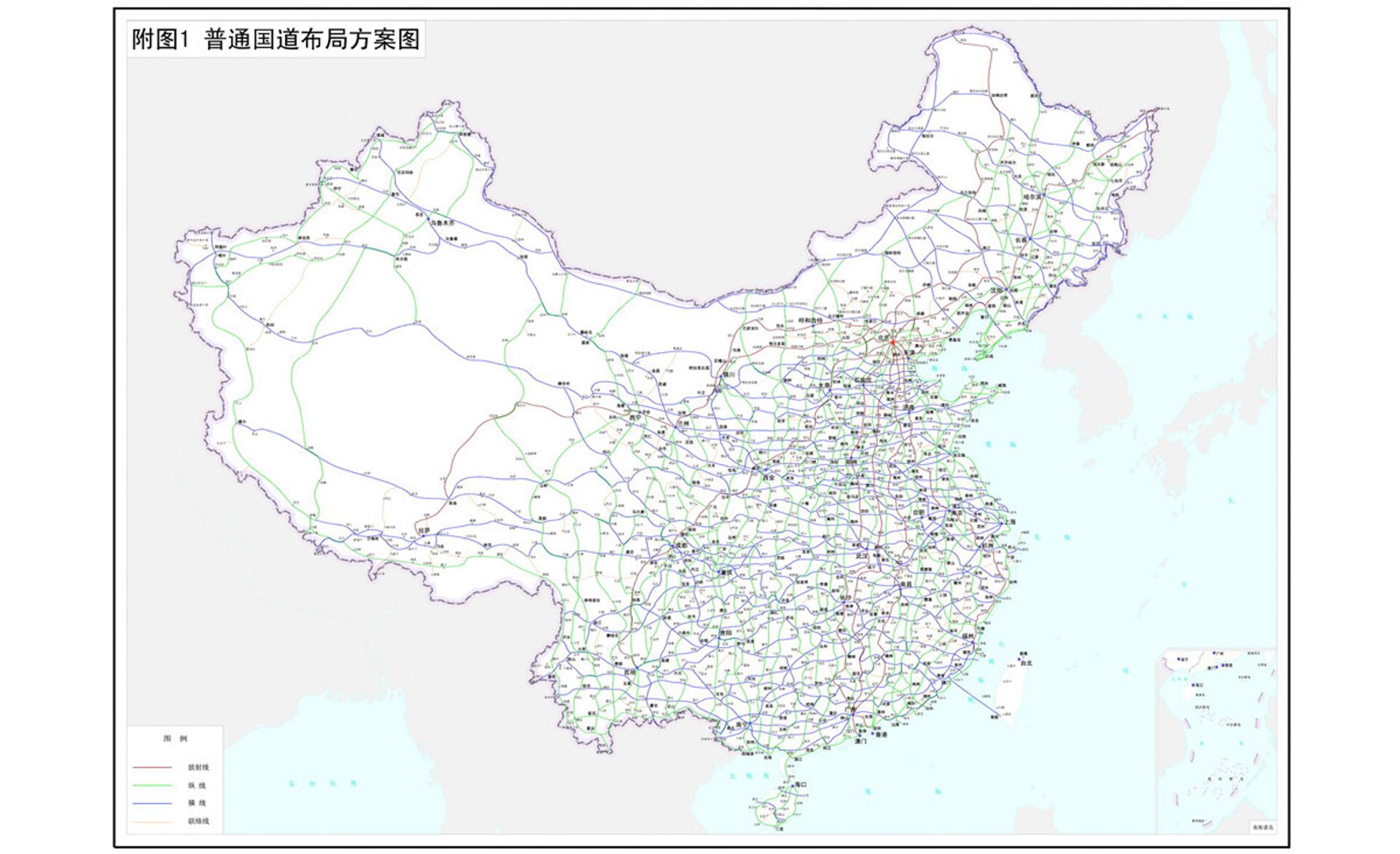 Схема китайских национальных дорог - ИноСМИ, 1920, 18.09.2020