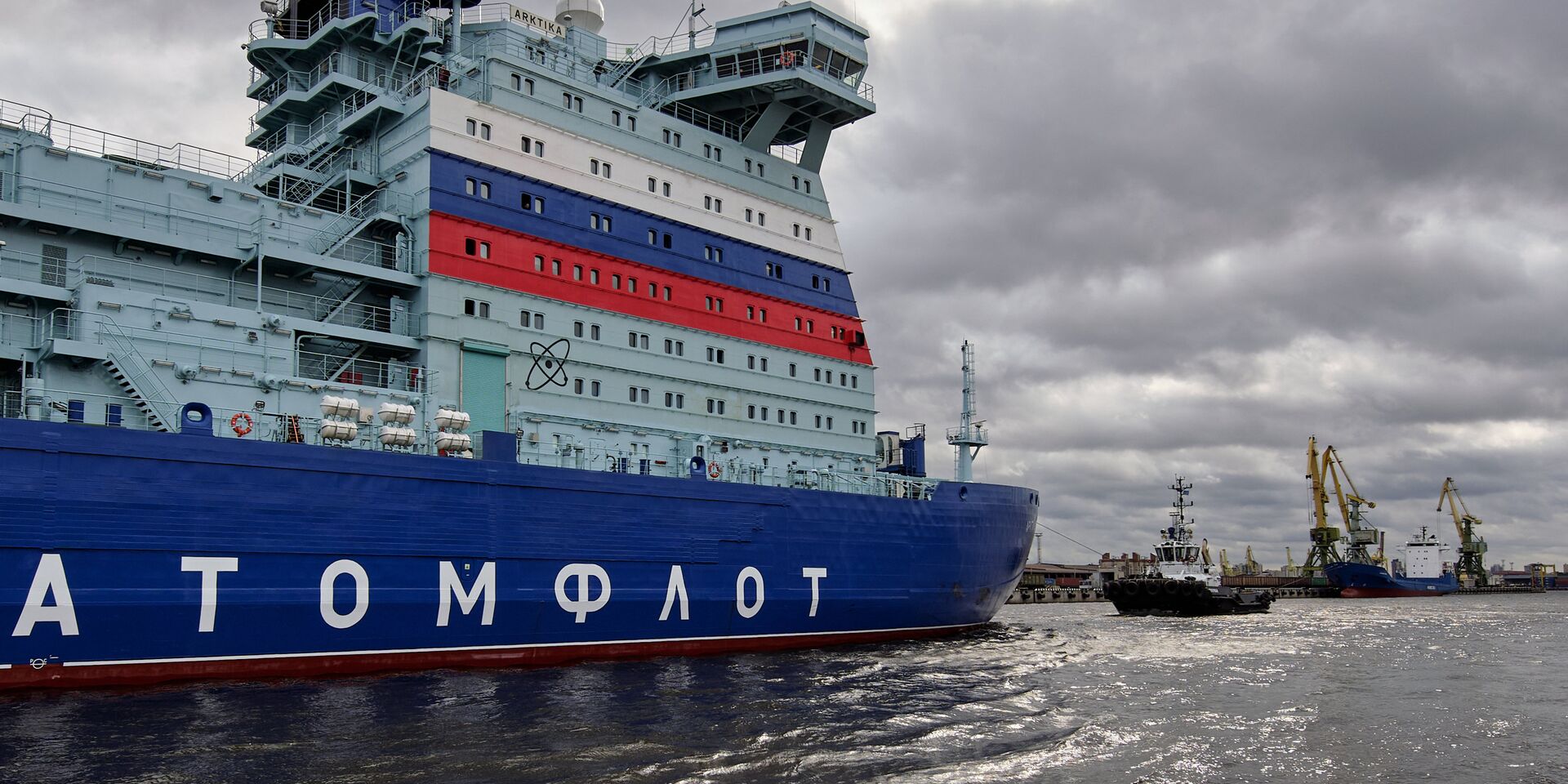 Отправка ледокола Арктика на ледовые испытания Отправка ледокола Арктика на ледовые испытания - ИноСМИ, 1920, 11.05.2021