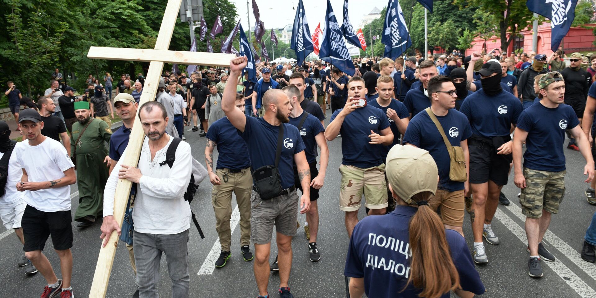 Участники акции протеста против ЛГБТ-парада в Киеве. - ИноСМИ, 1920, 23.09.2020
