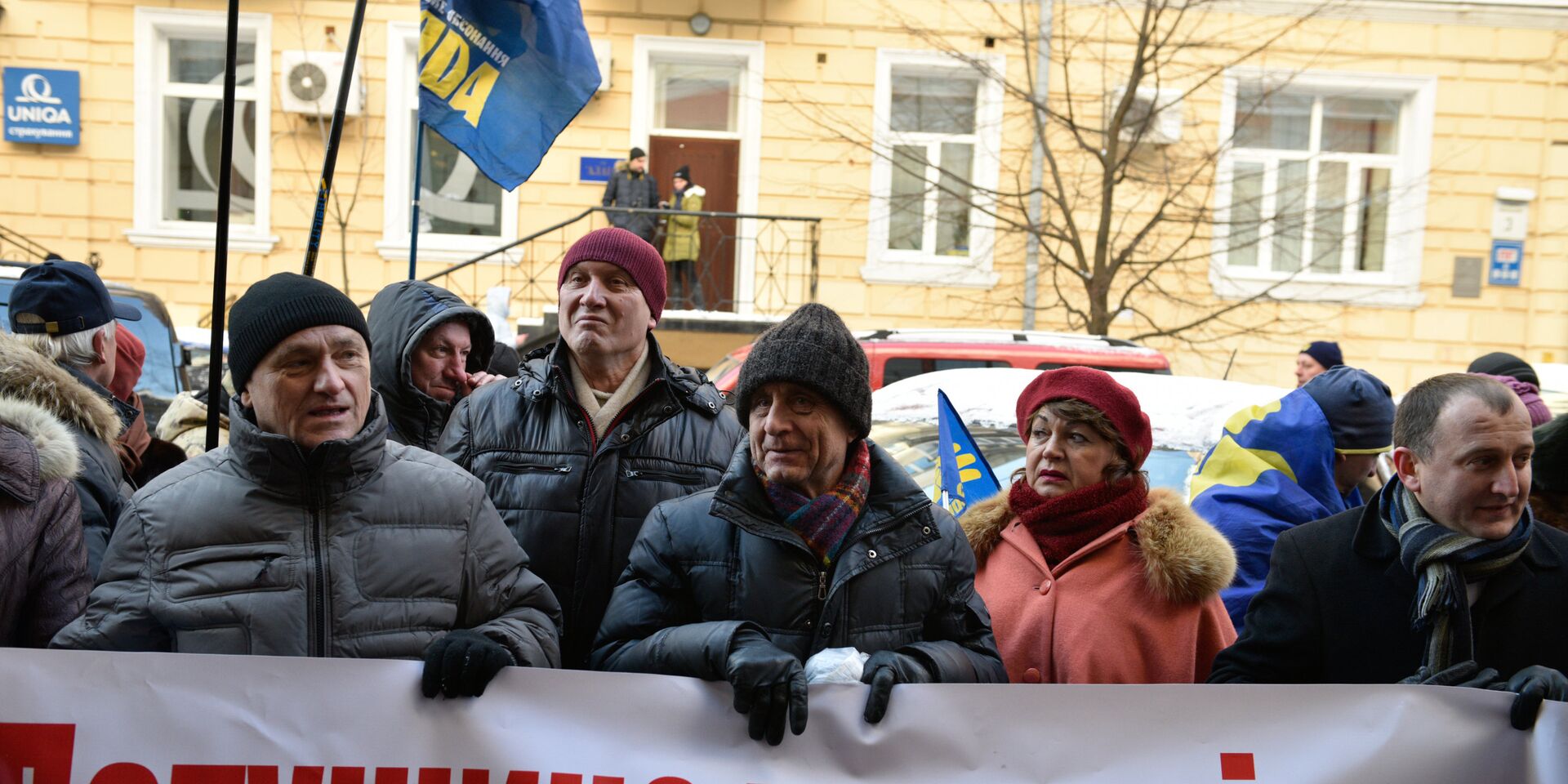 Митинг против принятия квоты на расселение мигрантов на Украине - ИноСМИ, 1920, 24.09.2020