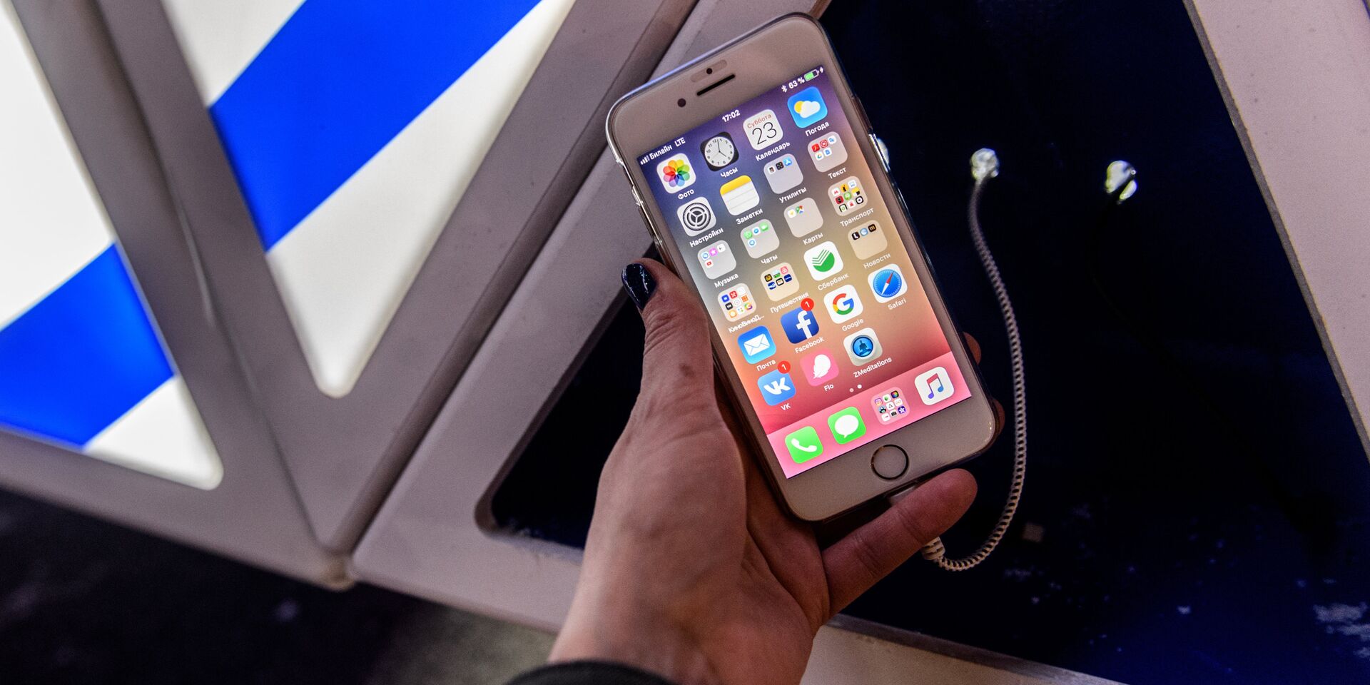 Мобильный телефон на зарядке - ИноСМИ, 1920, 14.01.2021