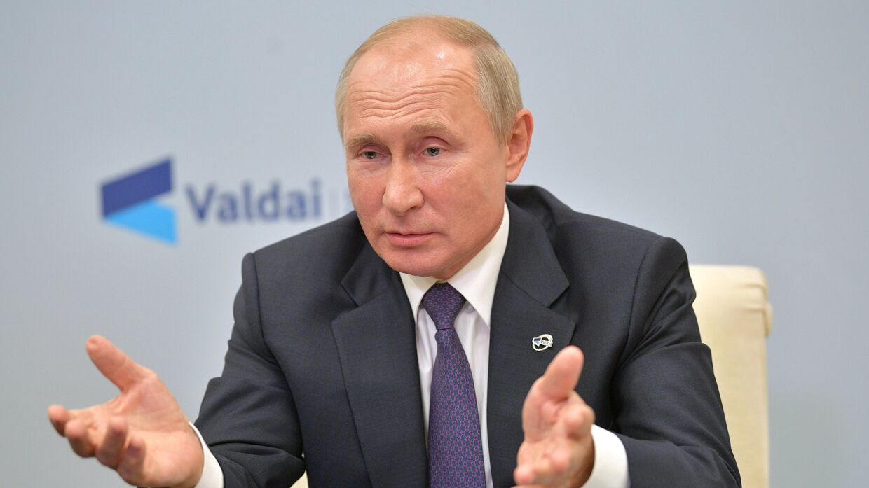 Президент РФ В. Путин принял участие в заседании дискуссионного клуба Валдай