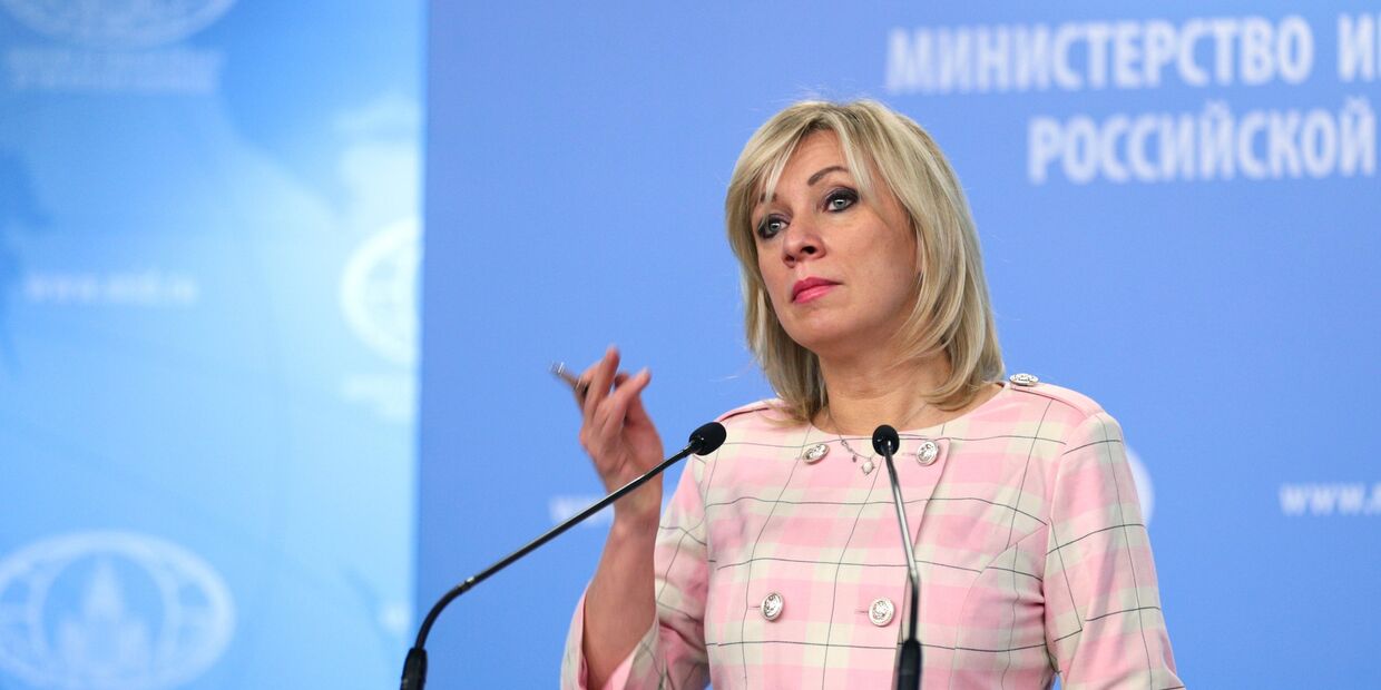 Брифинг официального представителя МИД России М. Захаровой