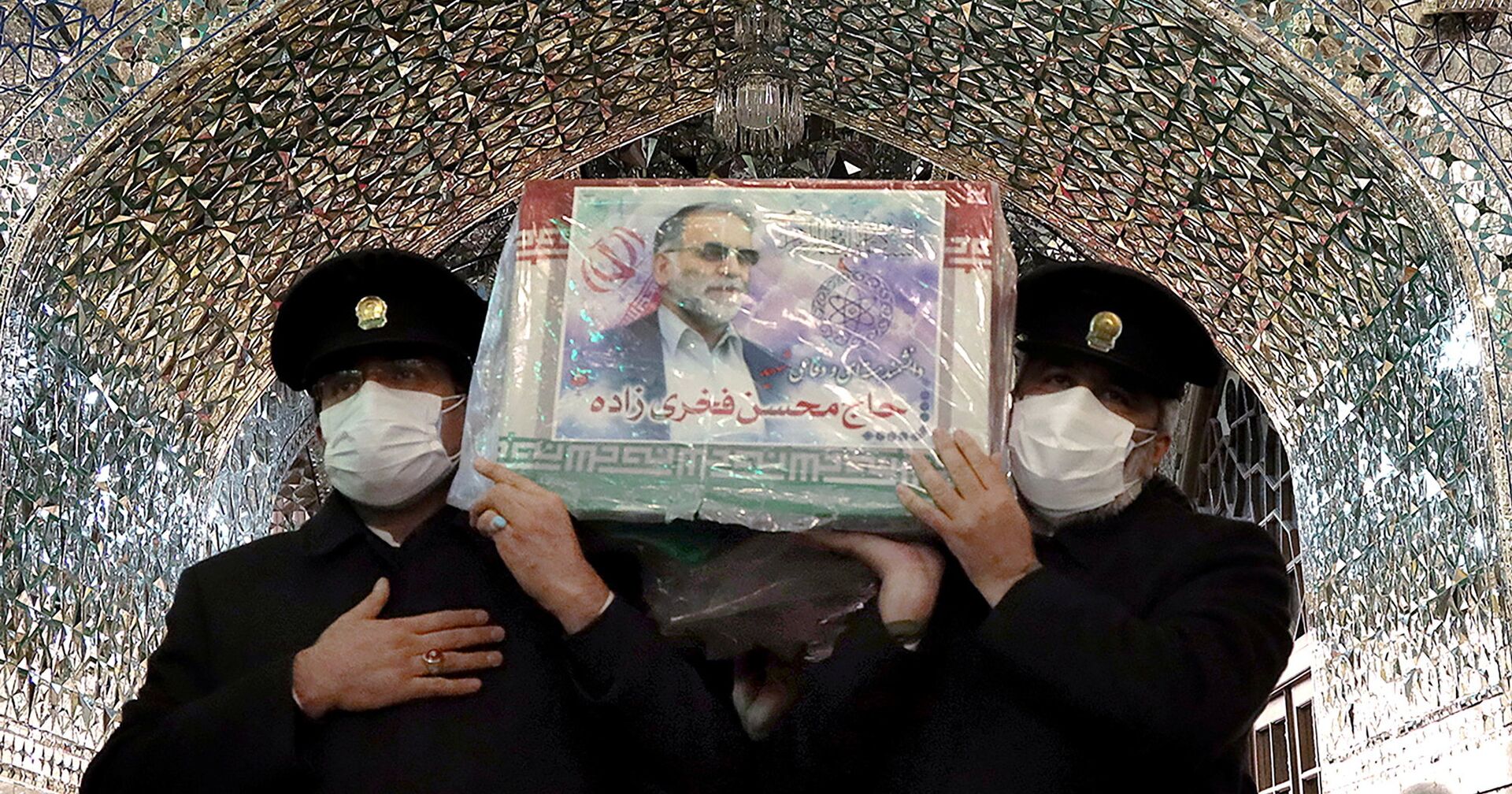 Гроб с телом убитого иранского ученого-ядерщика Мохсена Фахризаде в Мешхед, Иран - ИноСМИ, 1920, 29.11.2020