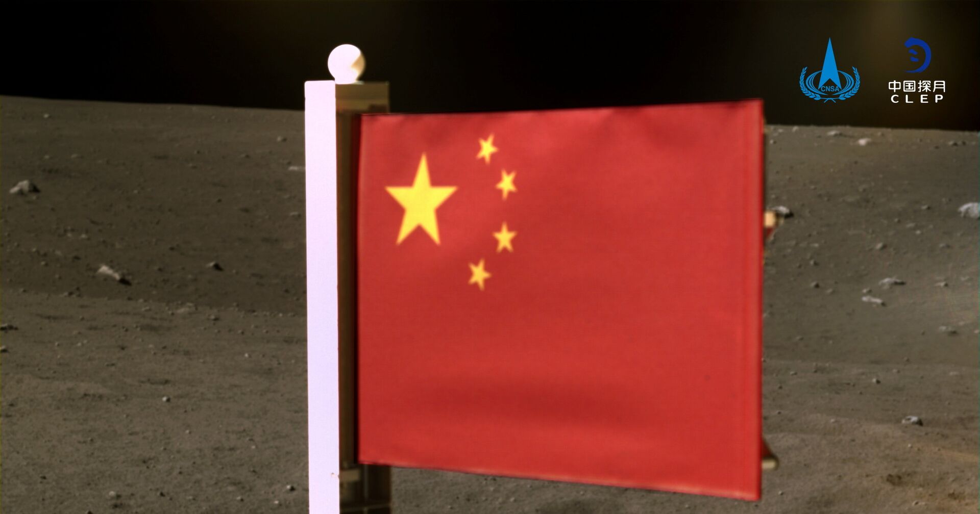 Национальный флаг Китая с космического корабля Чанъэ-5, установленный на Луне - ИноСМИ, 1920, 04.12.2020