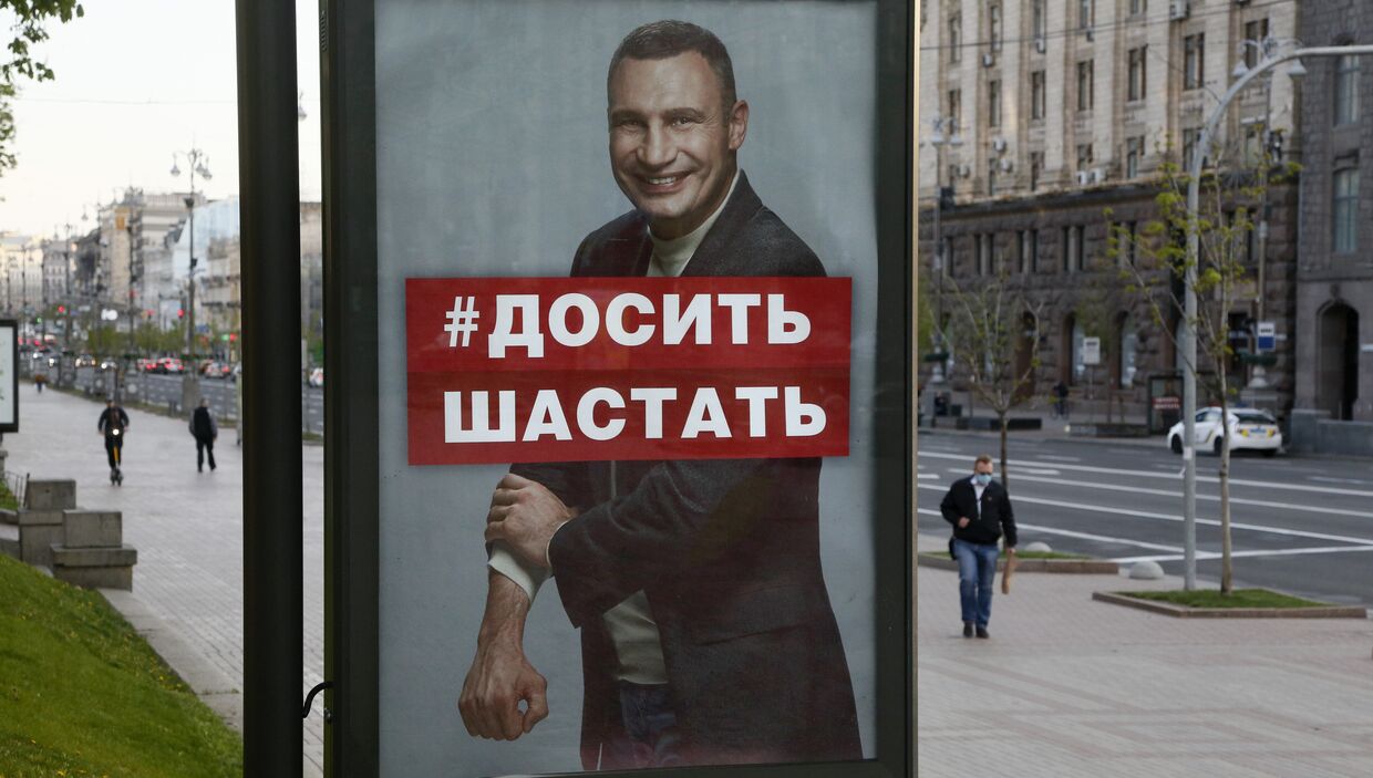 «Хватит шастать». Социальная реклама с Виталием Кличко во время пандемии коронавируса в Киеве, Украина