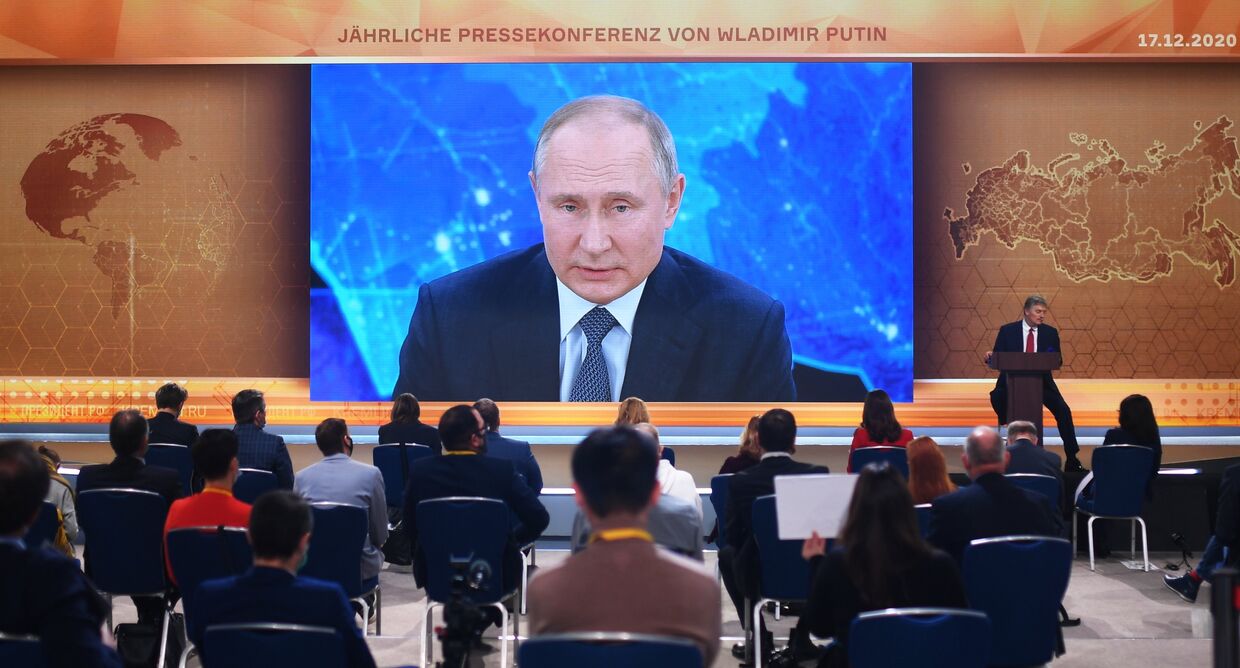 Ежегодная пресс-конференция президента РФ В. Путина 17 декабря 2020