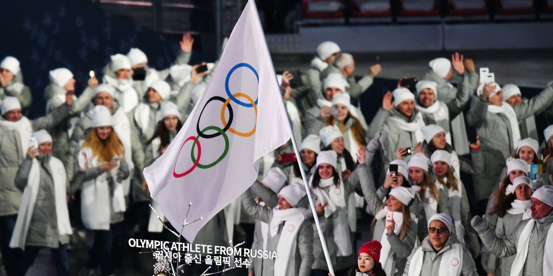 Российские спортсмены идут под Олимпийским флагом на церемонии открытия Олимпийских игр в Пхенчхане - ИноСМИ, 1920, 09.04.2021