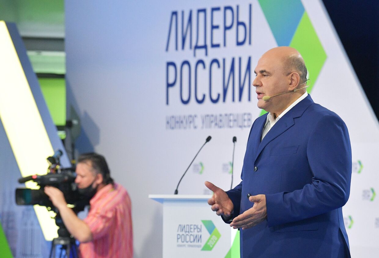 Премьер-министр РФ М. Мишустин посетил суперфинал конкурса Лидеры России