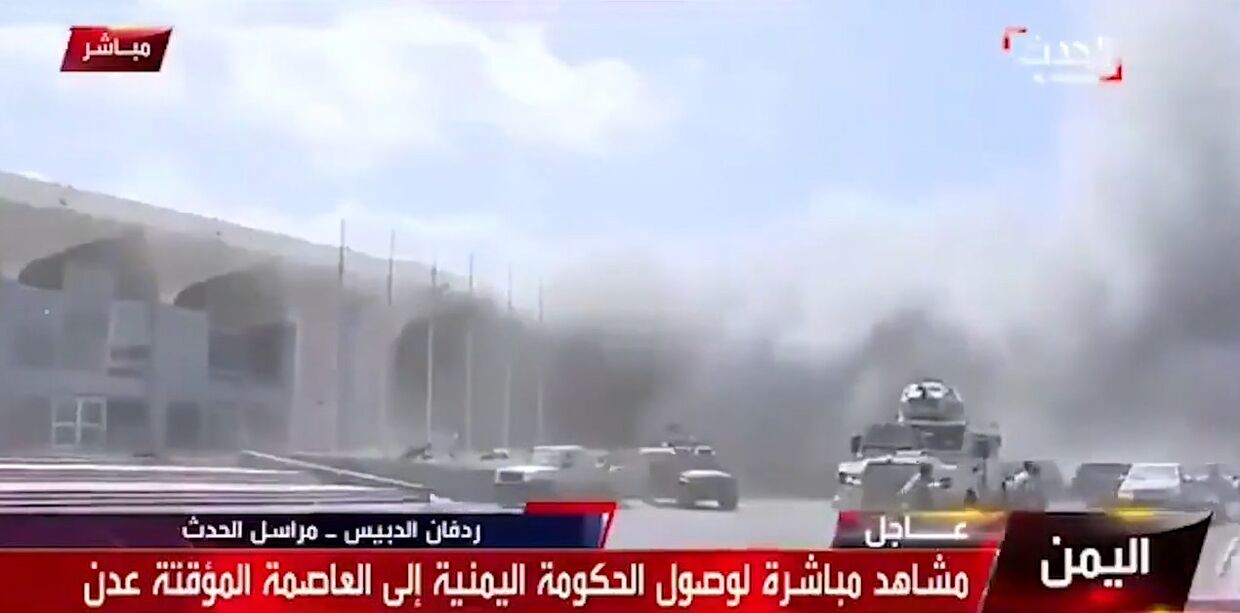 Теракт в аэропорту Адена