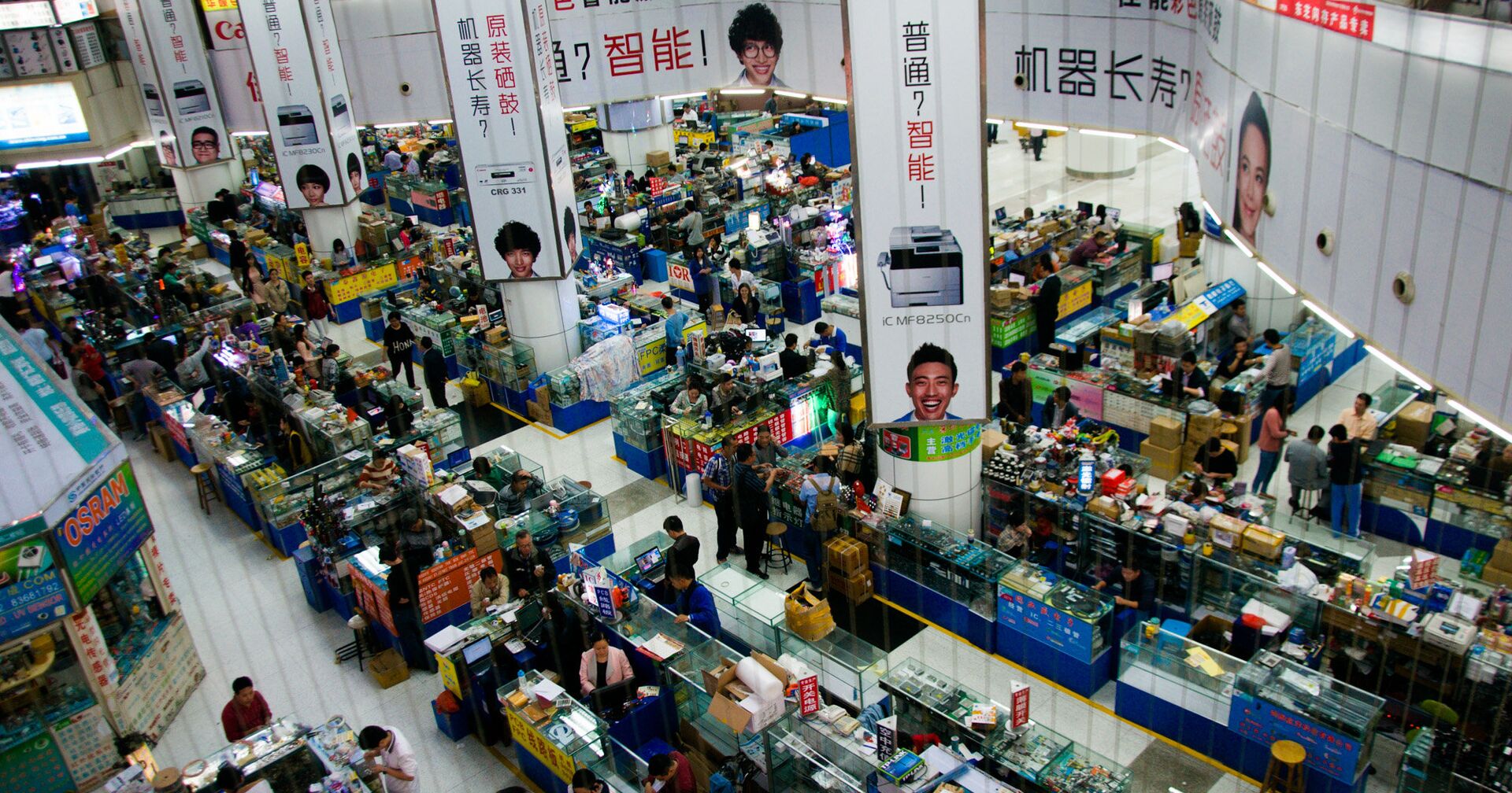 Рынки электроники Хуачанбей в городе Шэньчжэнь, Китай - ИноСМИ, 1920, 23.01.2021