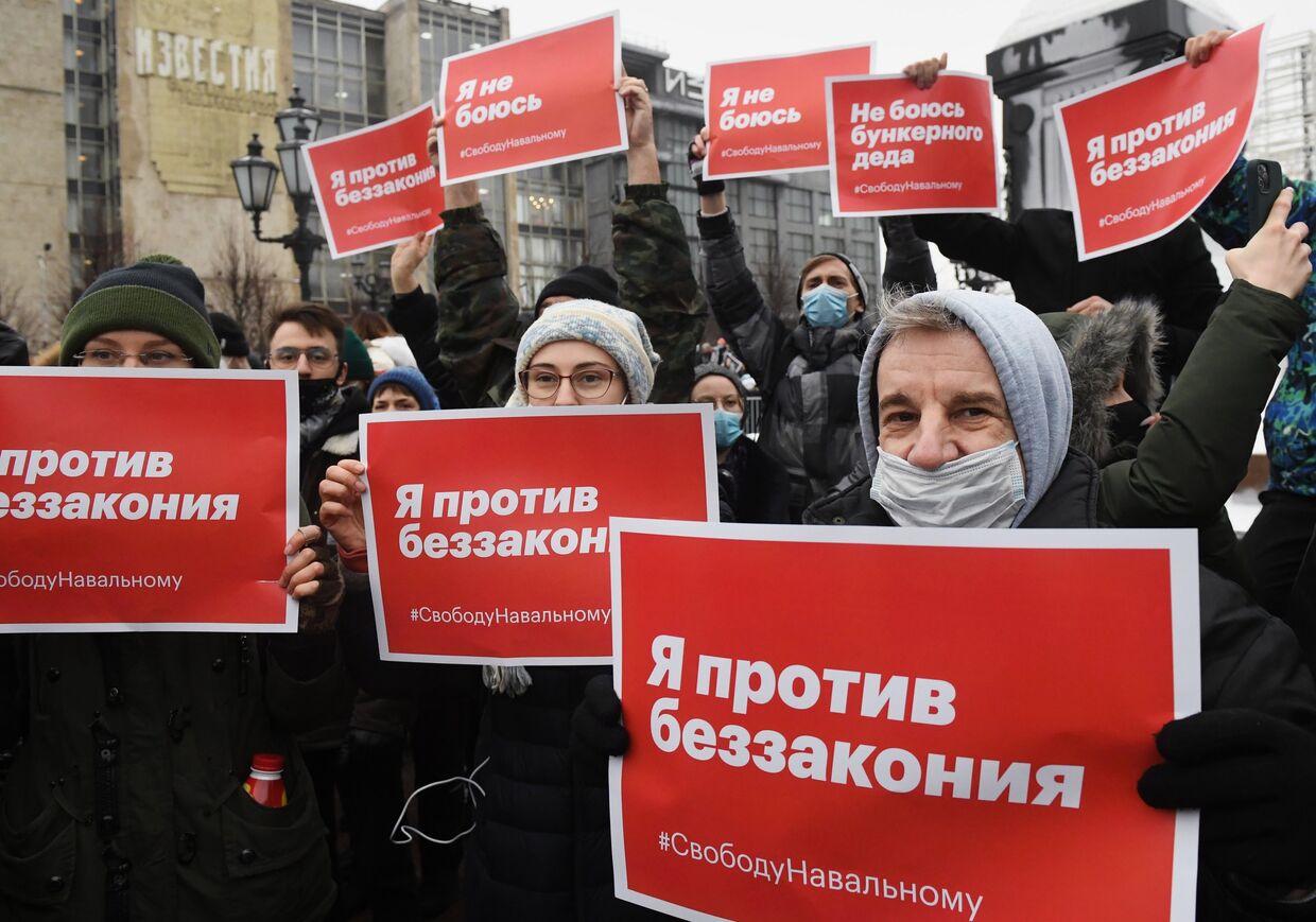 Несанкционированные акции сторонников А. Навального