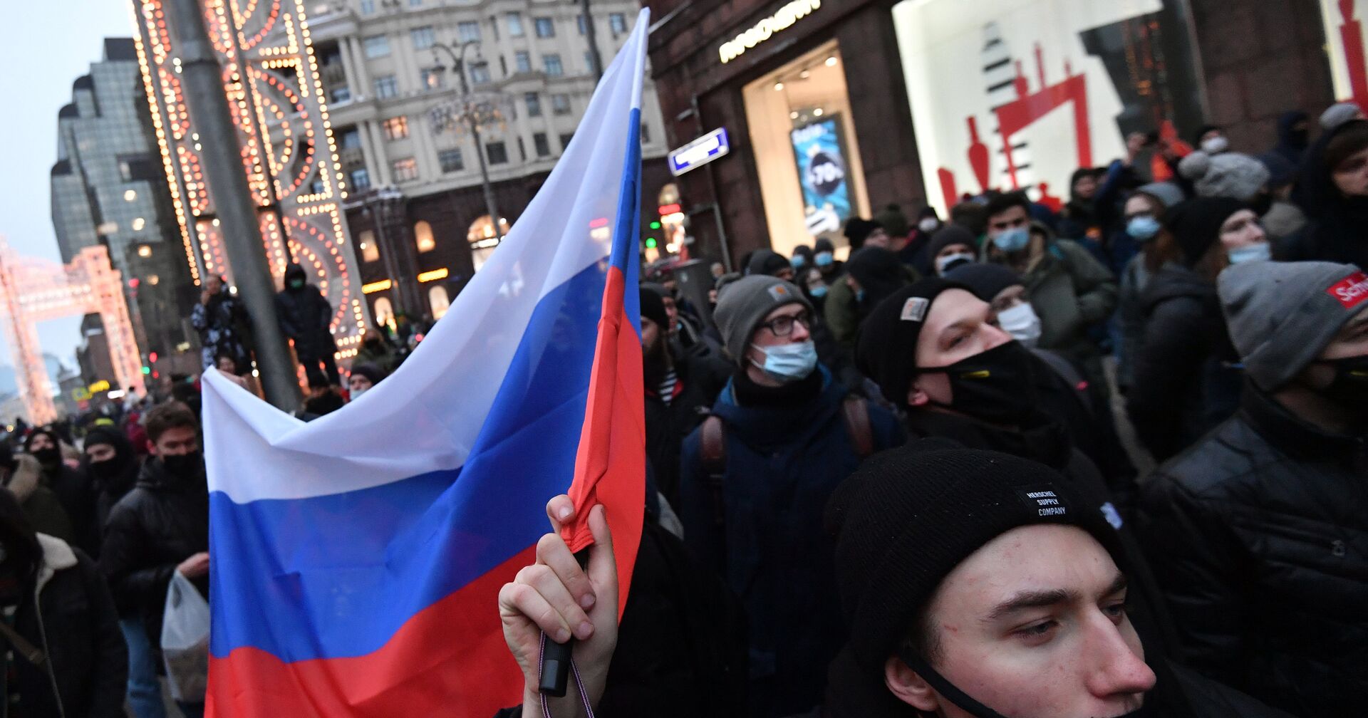 Участники несанкционированной акции сторонников Алексея Навального в Москве - ИноСМИ, 1920, 25.01.2021