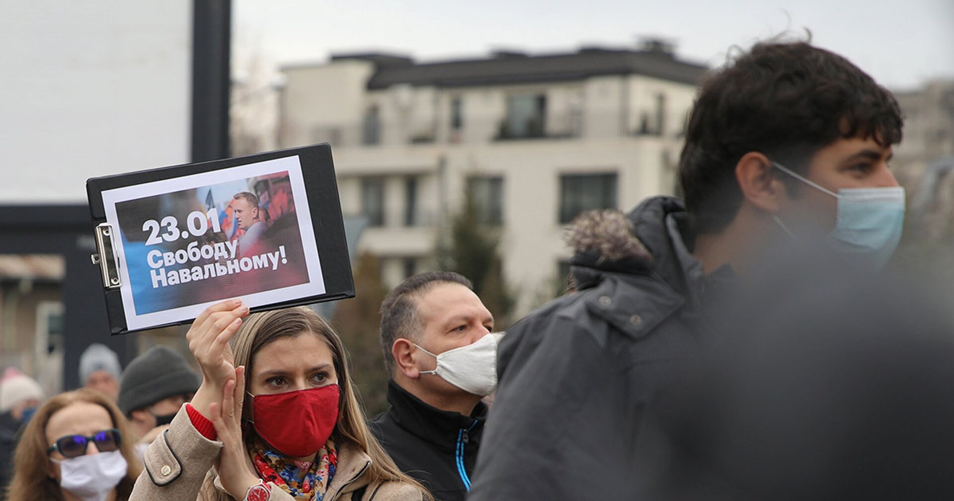 Участники митинга в поддержку Алексея Навального в Софии - ИноСМИ, 1920, 25.01.2021
