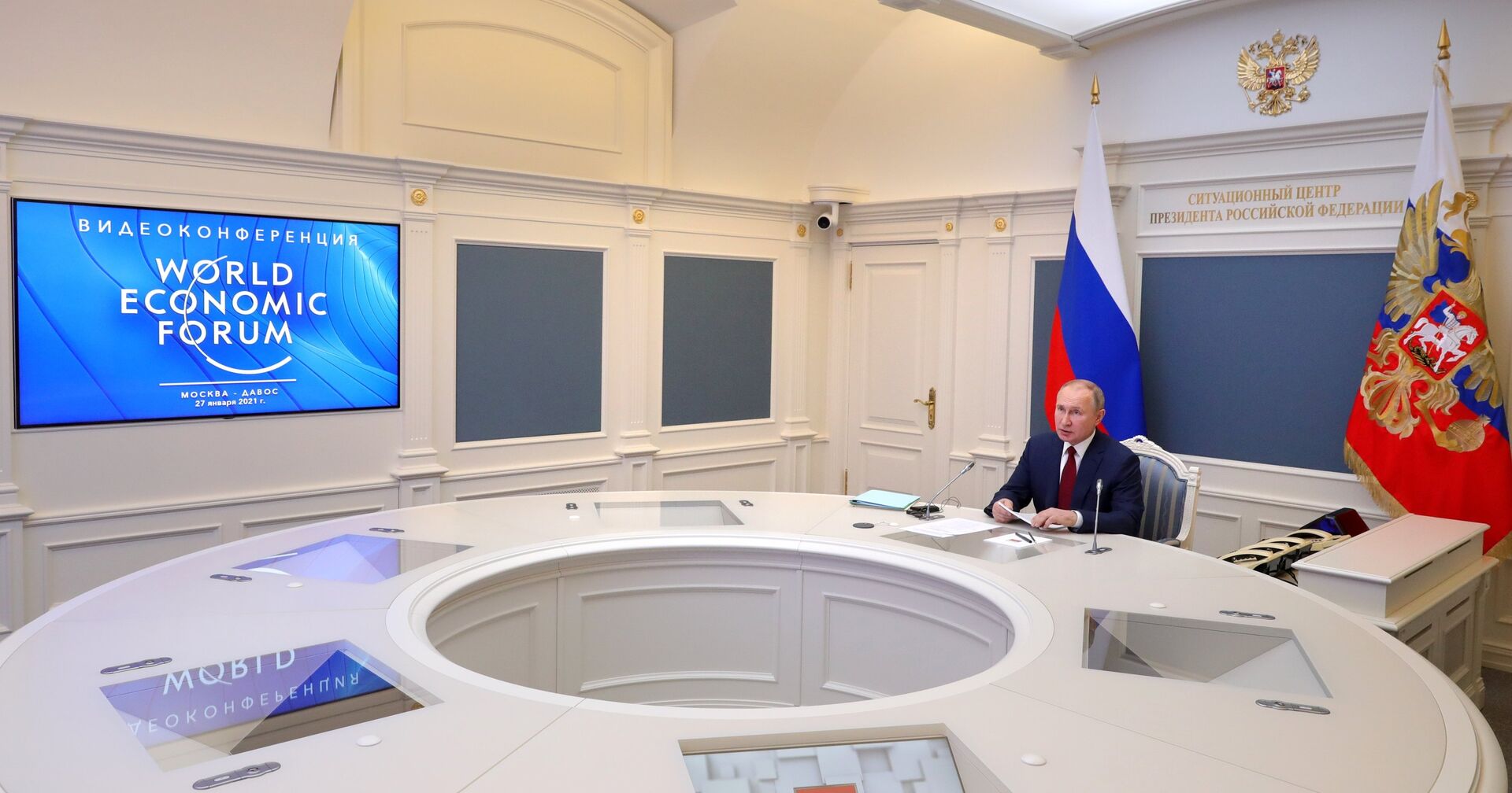 Президент РФ В. Путин выступил на сессии онлайн-форума Давосская повестка дня 2021 - ИноСМИ, 1920, 29.01.2021