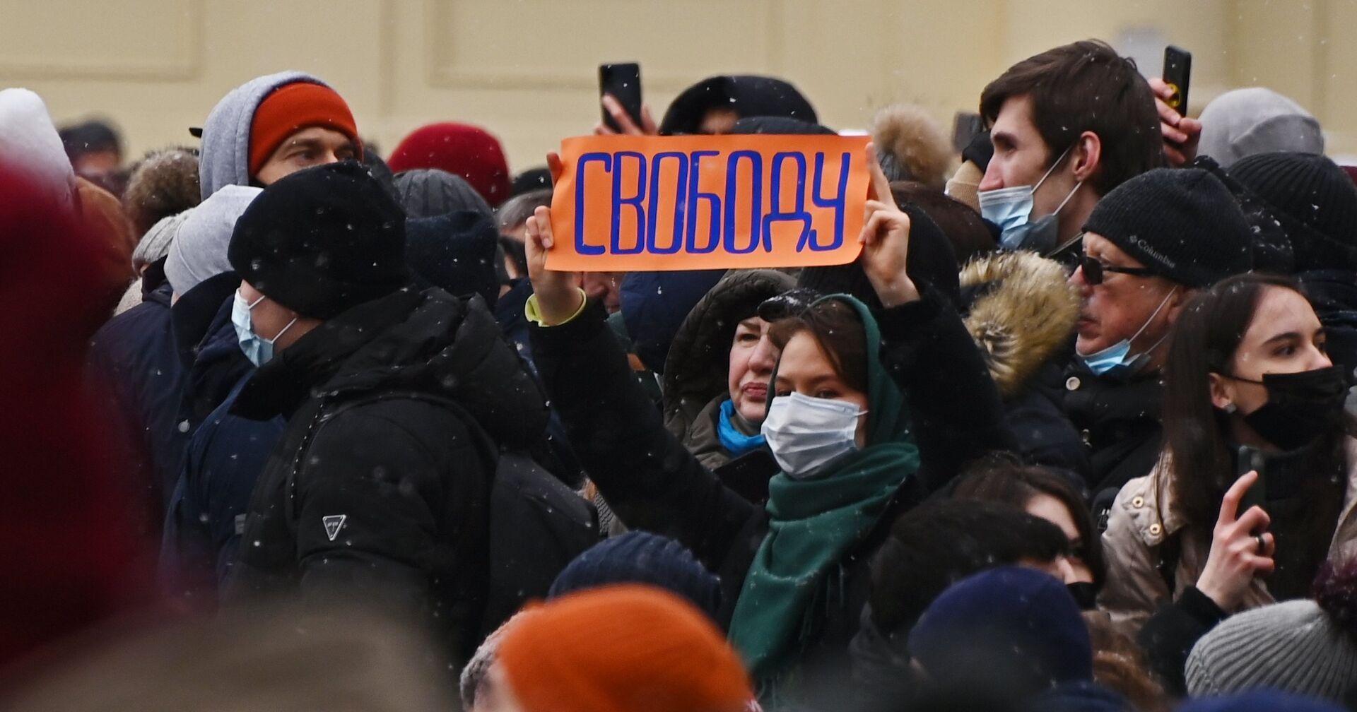Несанкционированные акции протеста сторонников А. Навального - ИноСМИ, 1920, 03.02.2021